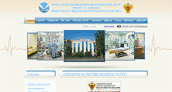 Desktop Screenshot of nmcs.ru