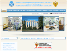Tablet Screenshot of nmcs.ru